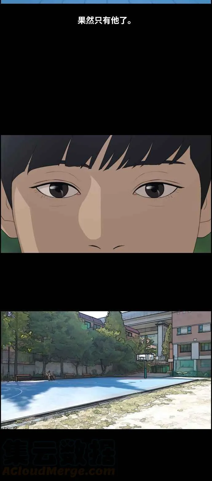 [第95话] 去年发生在美术社的事 (3) 第19页