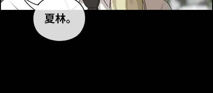 [第96话] 去年发生在美术社的事 (4) 第5页