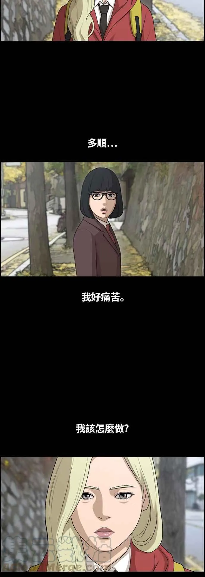 [第96话] 去年发生在美术社的事 (4) 第34页