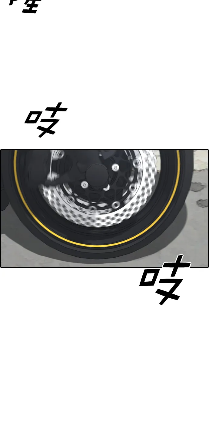 [第209话] 协商和救援 第31页