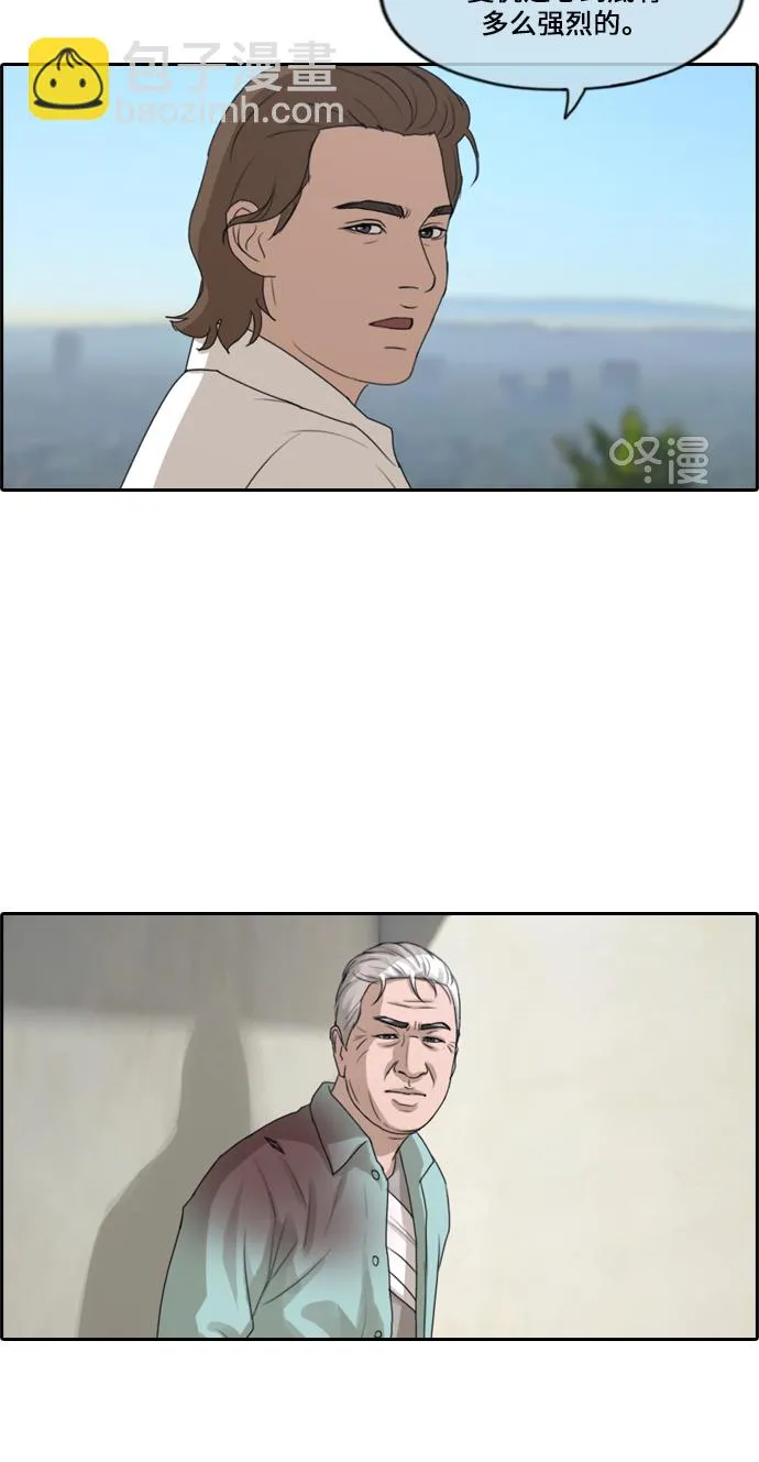 [第209话] 协商和救援 第55页