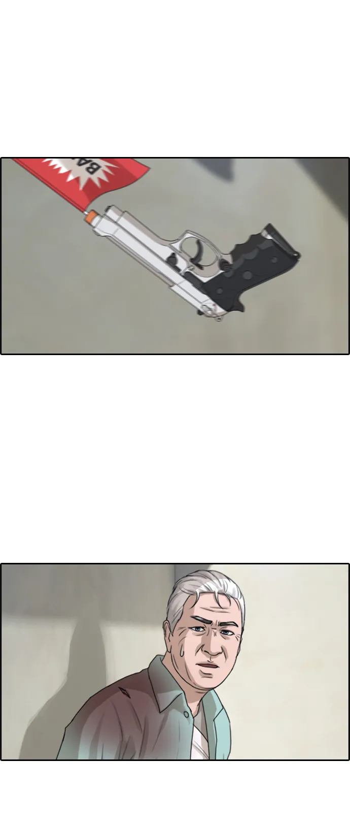 [第209话] 协商和救援 第76页