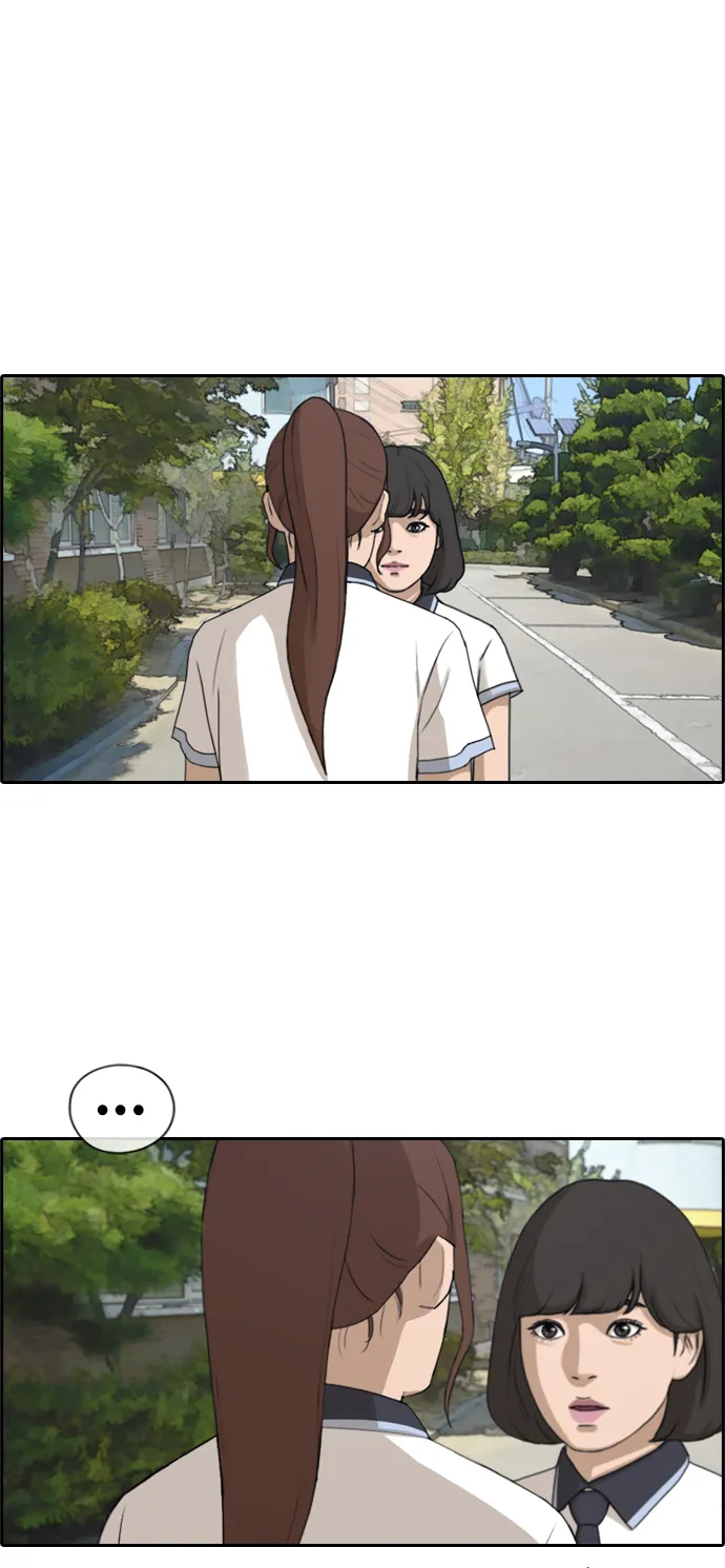 [第213话] 新人演员的嫉妒（1） 第44页