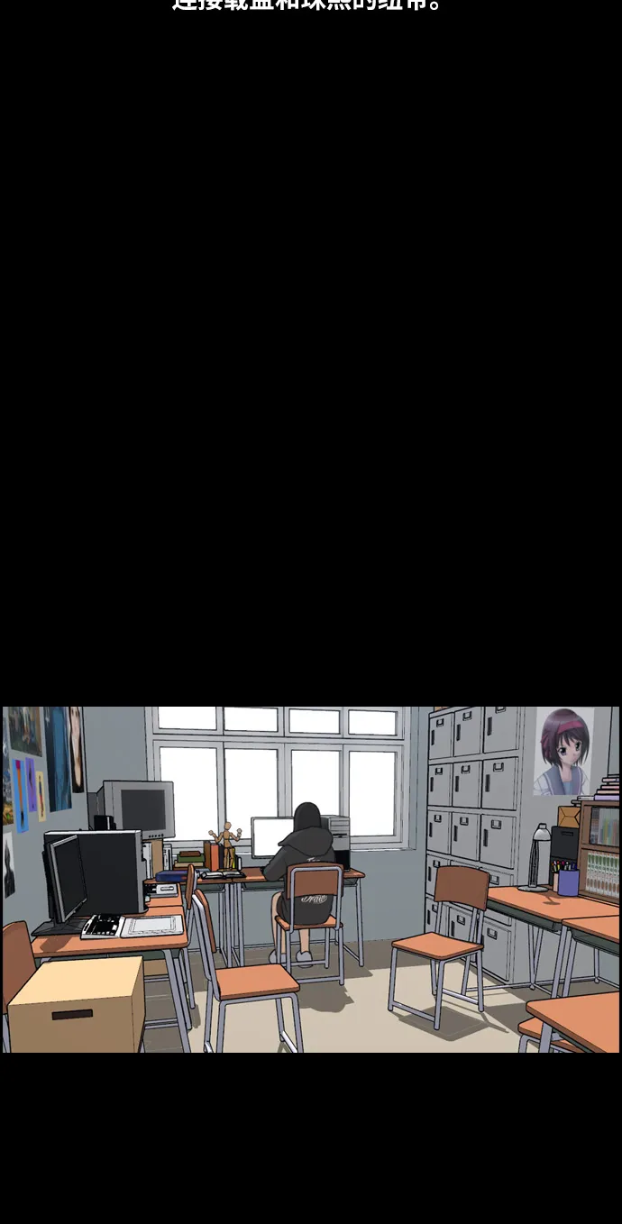 [第217话] 洛熙背后的故事（1） 第64页