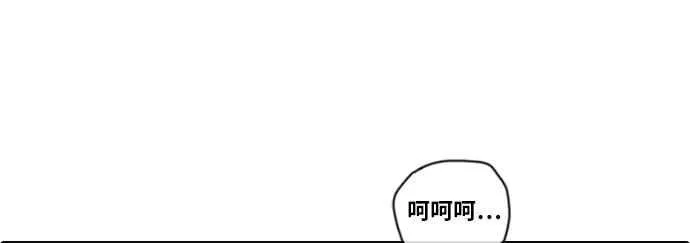 [第98话] 挑衅 第23页