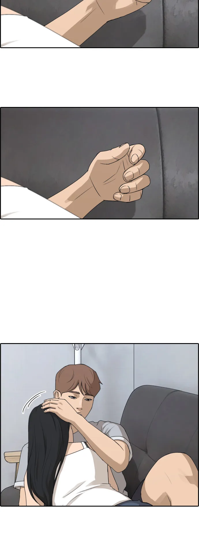 [第233话] 夏夜的镜浦台（6） 第17页
