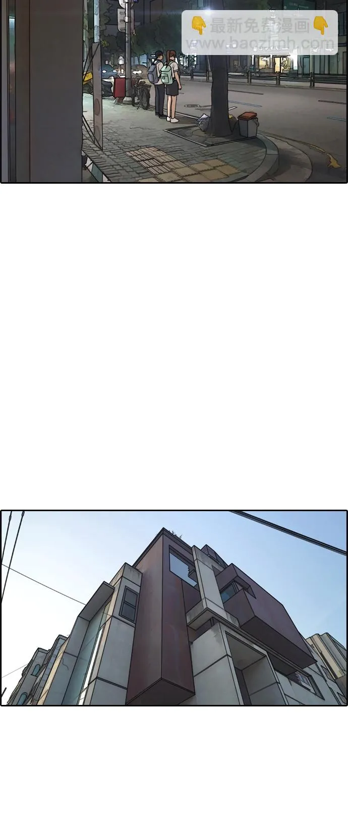 [第238话] 明星的聚会（2） 第28页