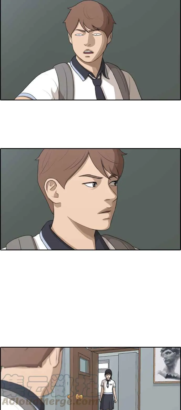 [第104话] 勾引韩泰成(3) 第4页