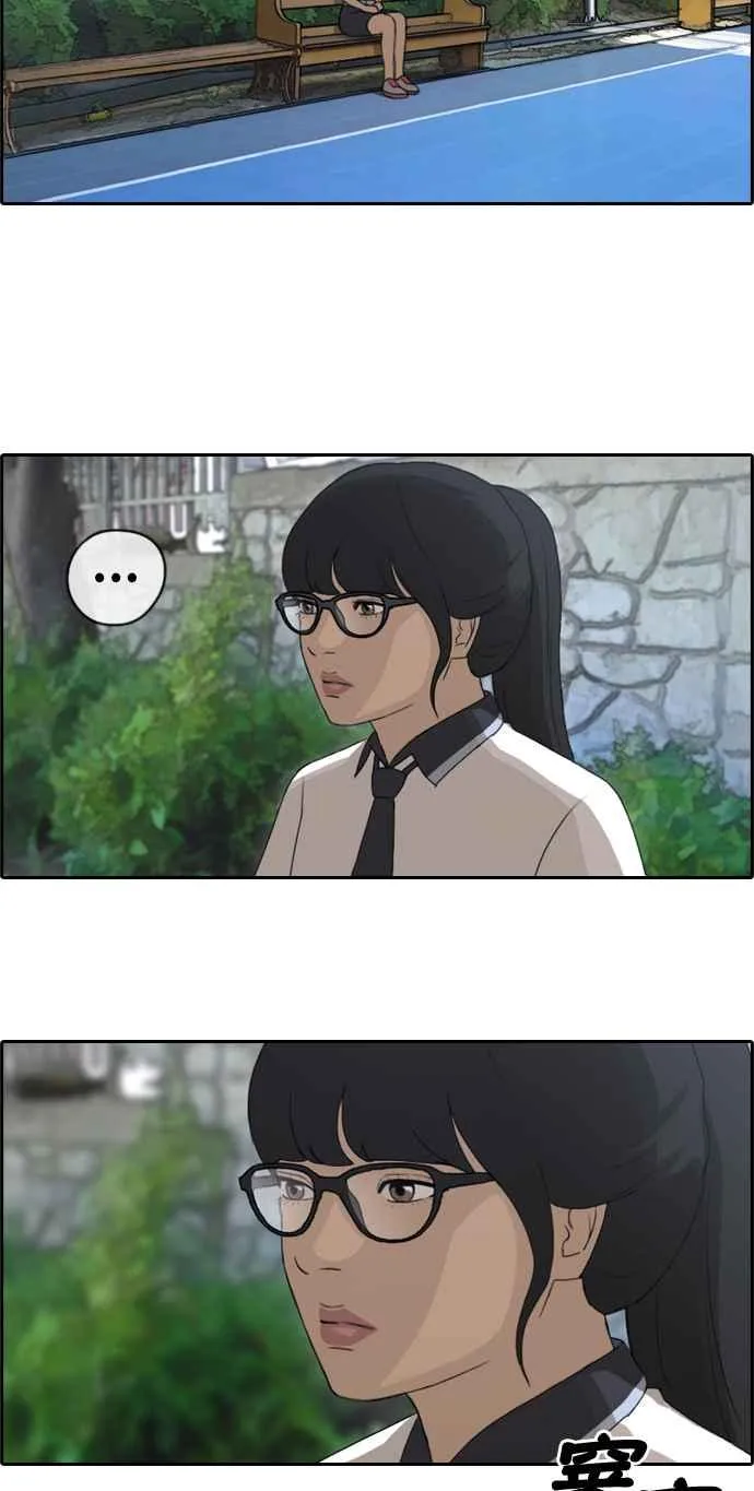 [第104话] 勾引韩泰成(3) 第26页