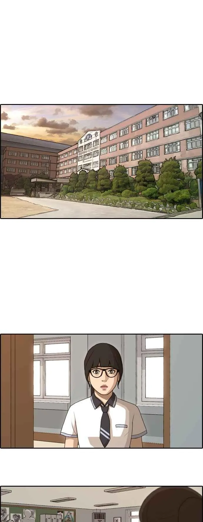 [第108话] 张奉南的诡计(5) 第14页