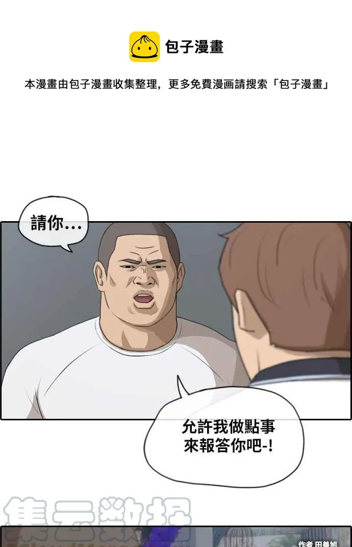 [第107话] 敏芝的情况 第1页
