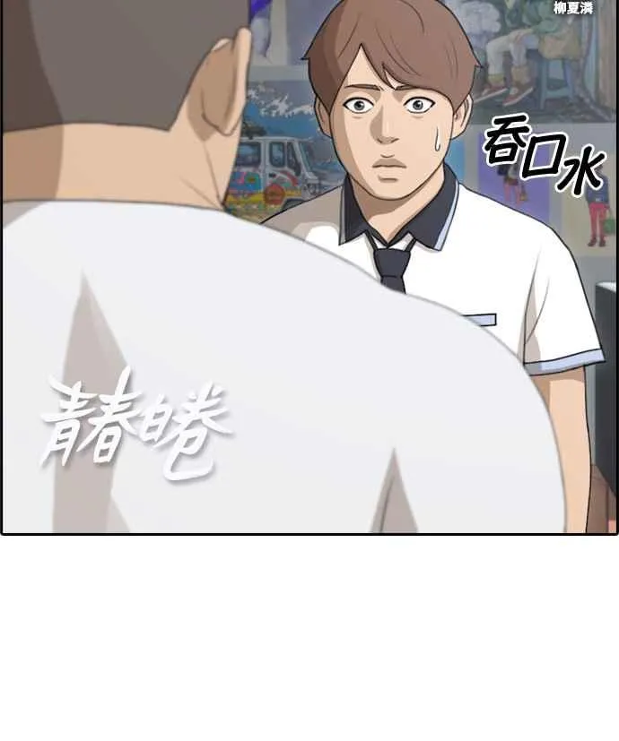[第107话] 敏芝的情况 第2页
