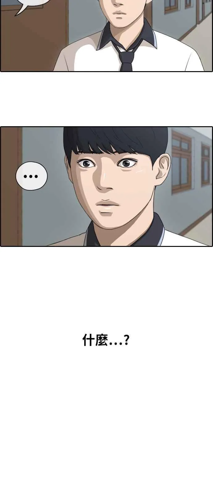 [第107话] 敏芝的情况 第12页