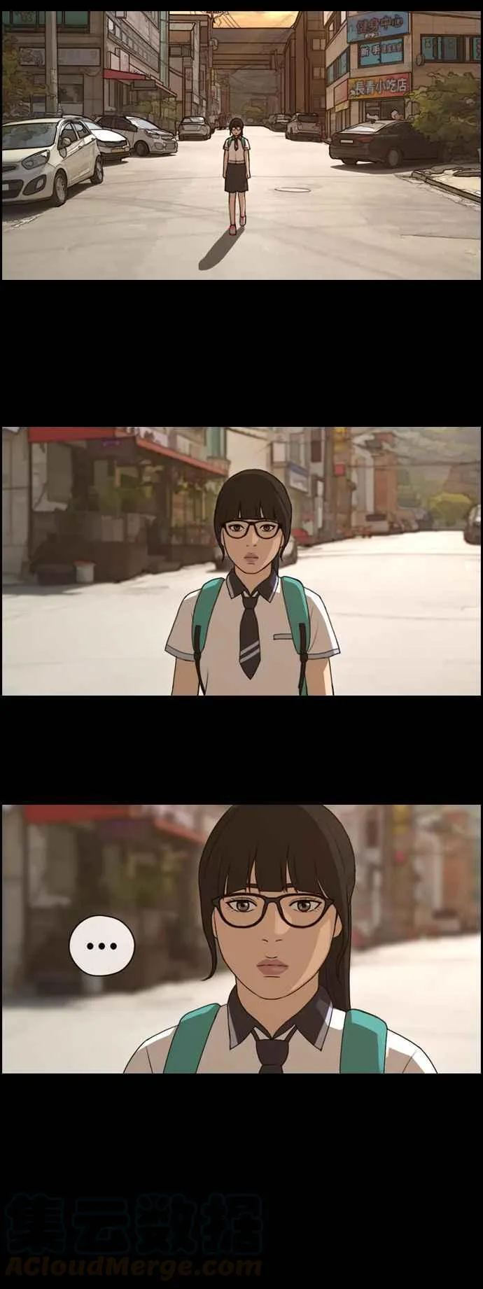 [第107话] 敏芝的情况 第16页