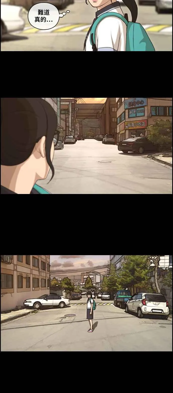 [第107话] 敏芝的情况 第21页