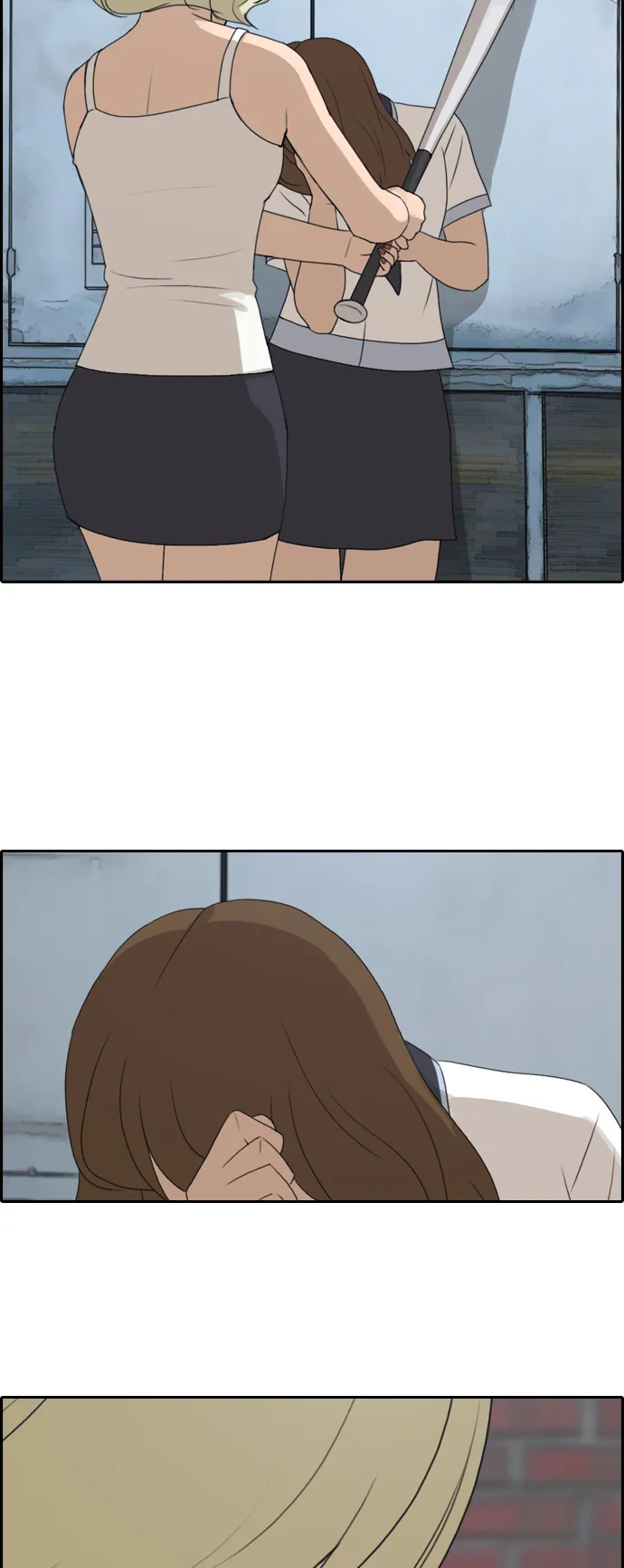 [第248话] 具夏林的怒火（3） 第27页