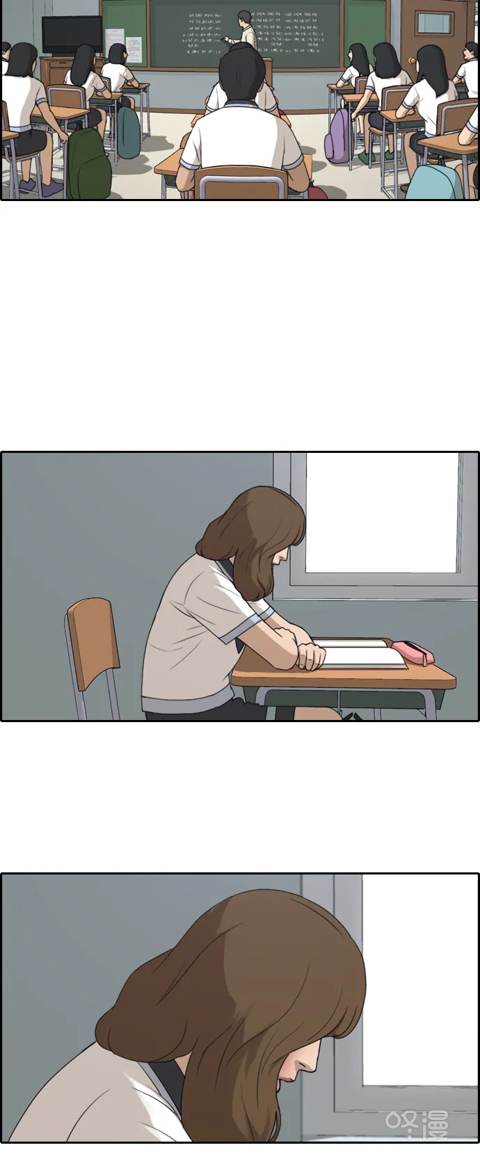 [第248话] 具夏林的怒火（3） 第32页