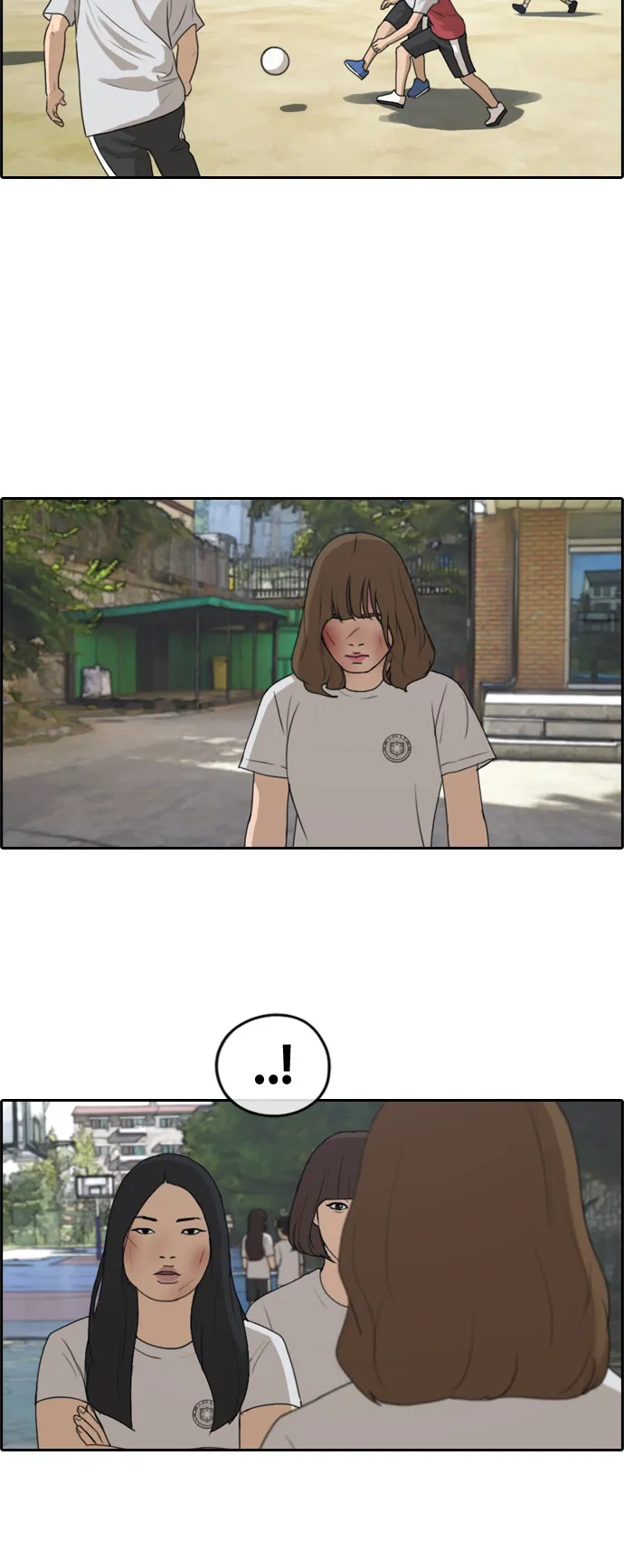 [第249话] 女生打架（1） 第17页
