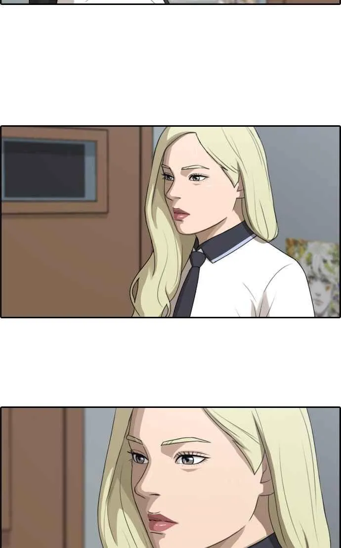 [第112话] 把全校学生变成敌人 第15页