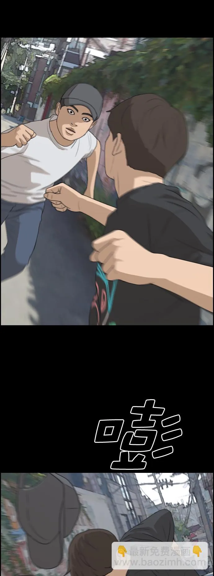 [第268话] 道峰山中学的故事（7） 第41页