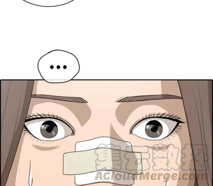[第113话] 转身而去的朴世俊 第40页