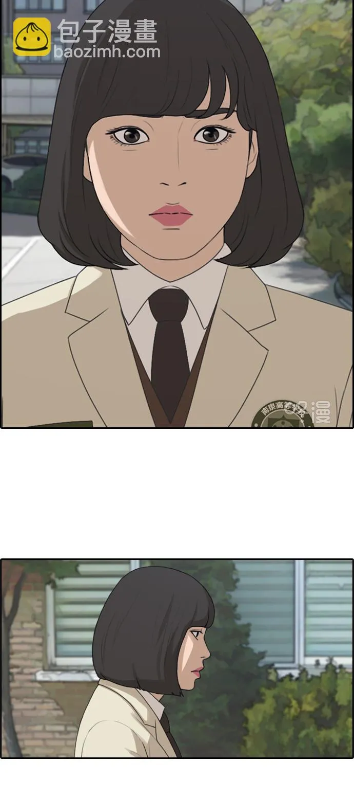 [第277话] 洛熙的亲弟弟（1） 第4页