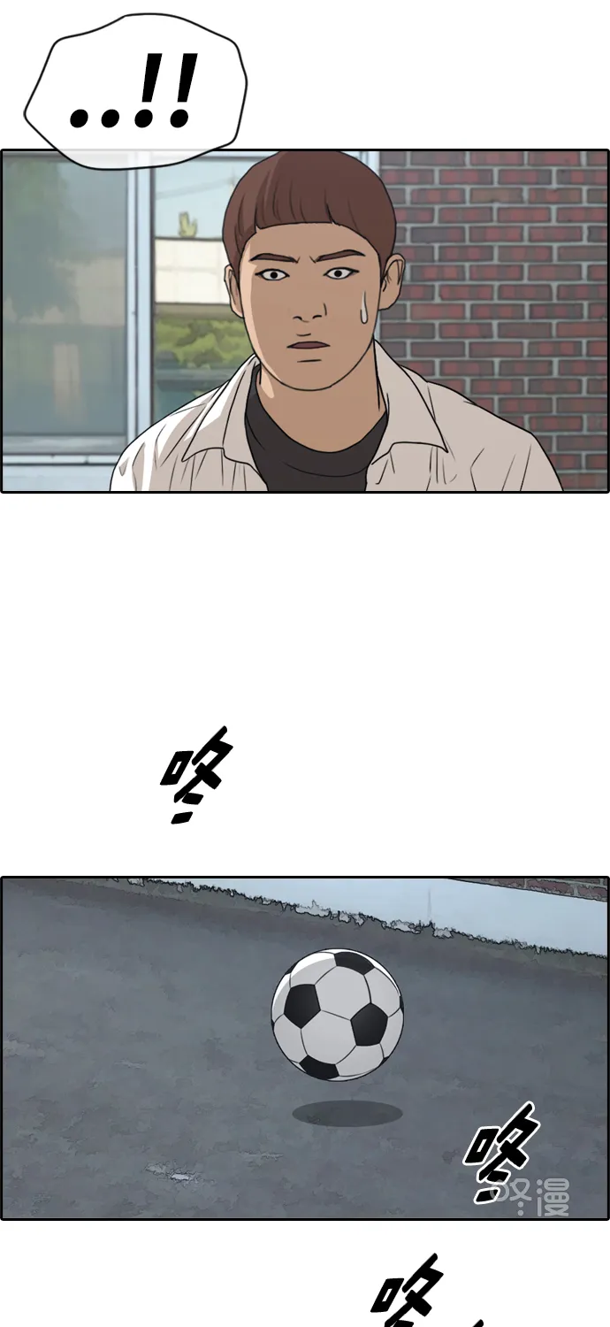 [第281话] 彼时之女（2） 第5页