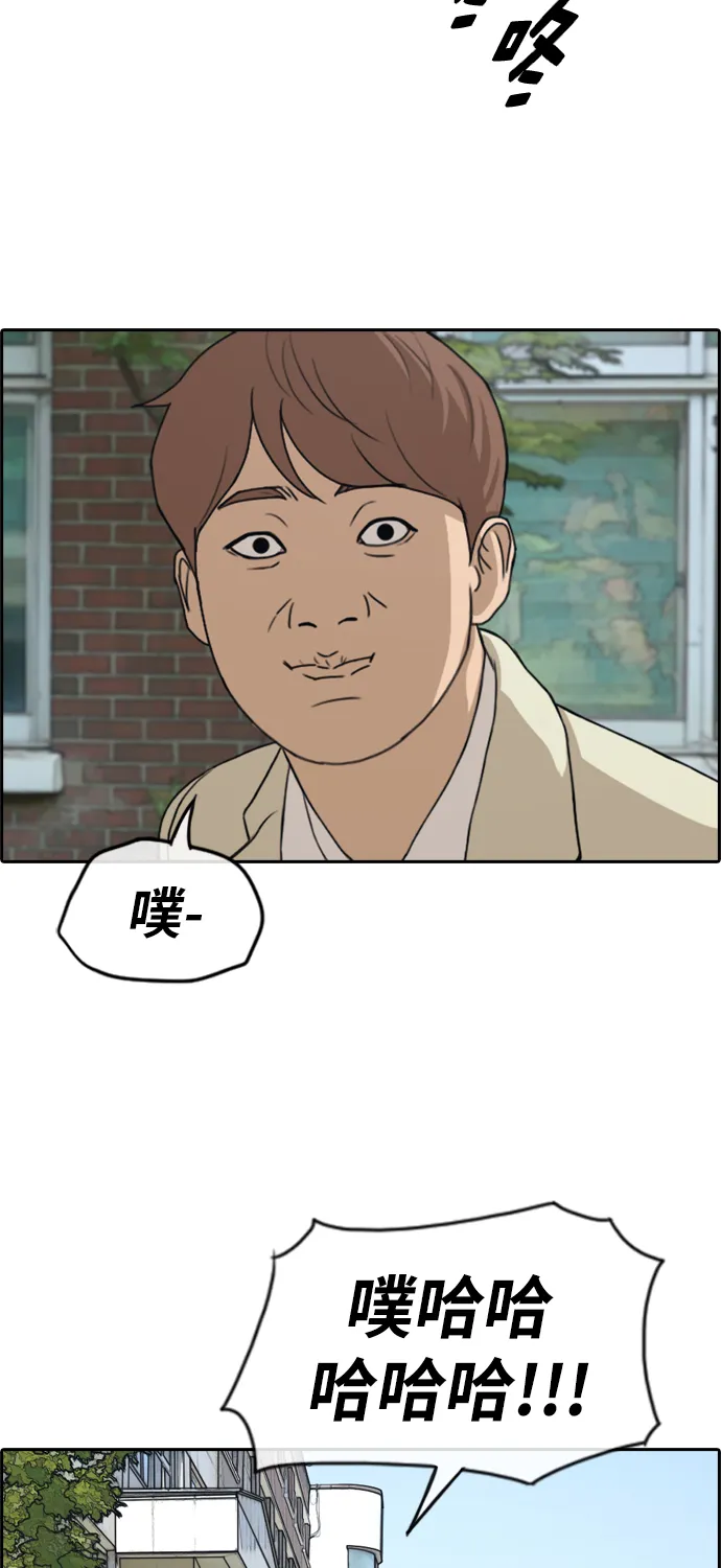 [第281话] 彼时之女（2） 第6页