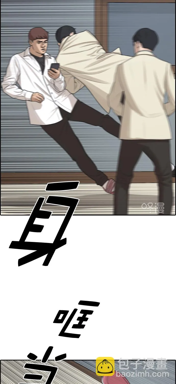 [第281话] 彼时之女（2） 第24页