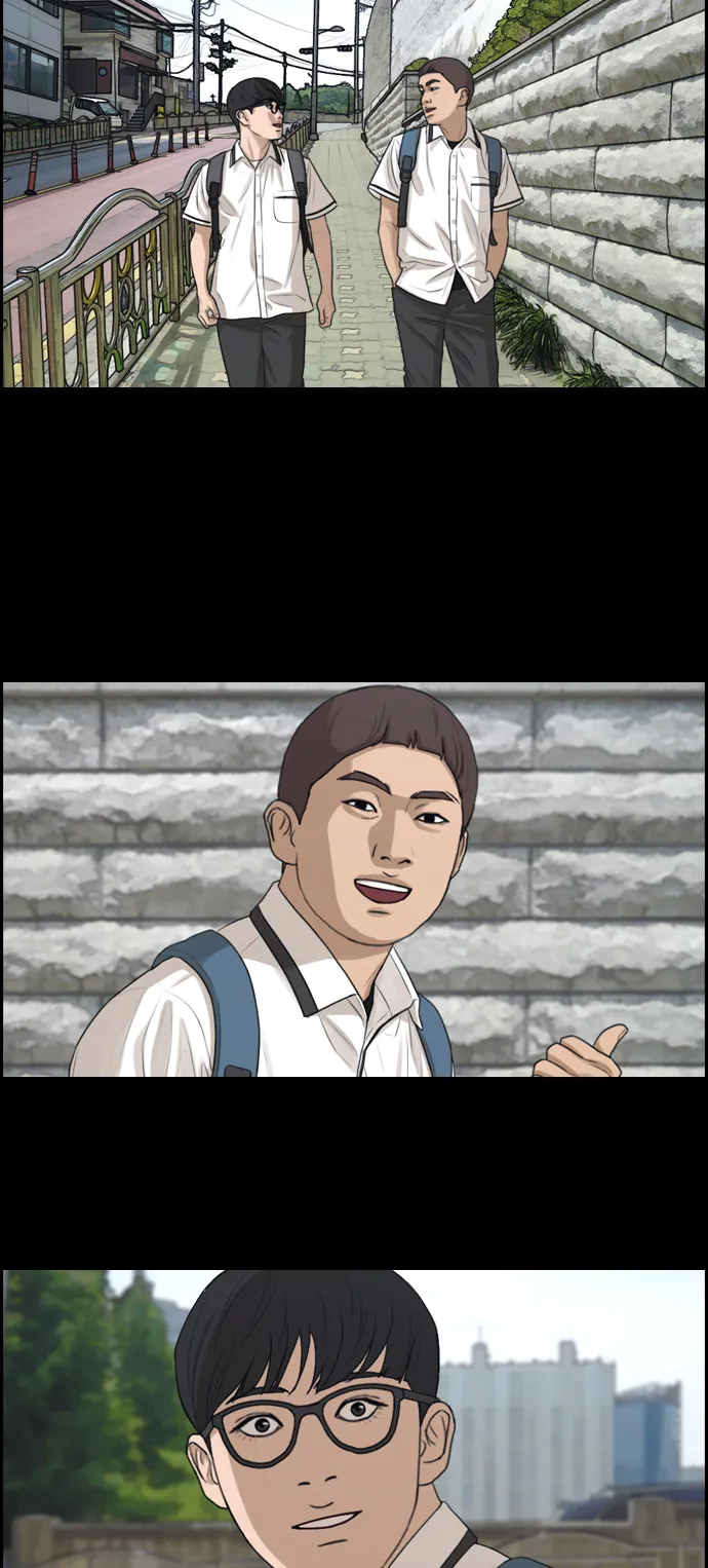 [第285话] 风纪部（3） 第14页