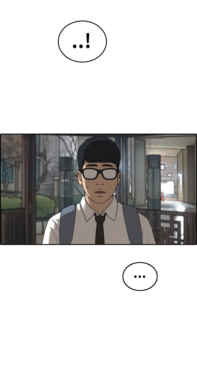[第299话] 节目之后（1） 第40页