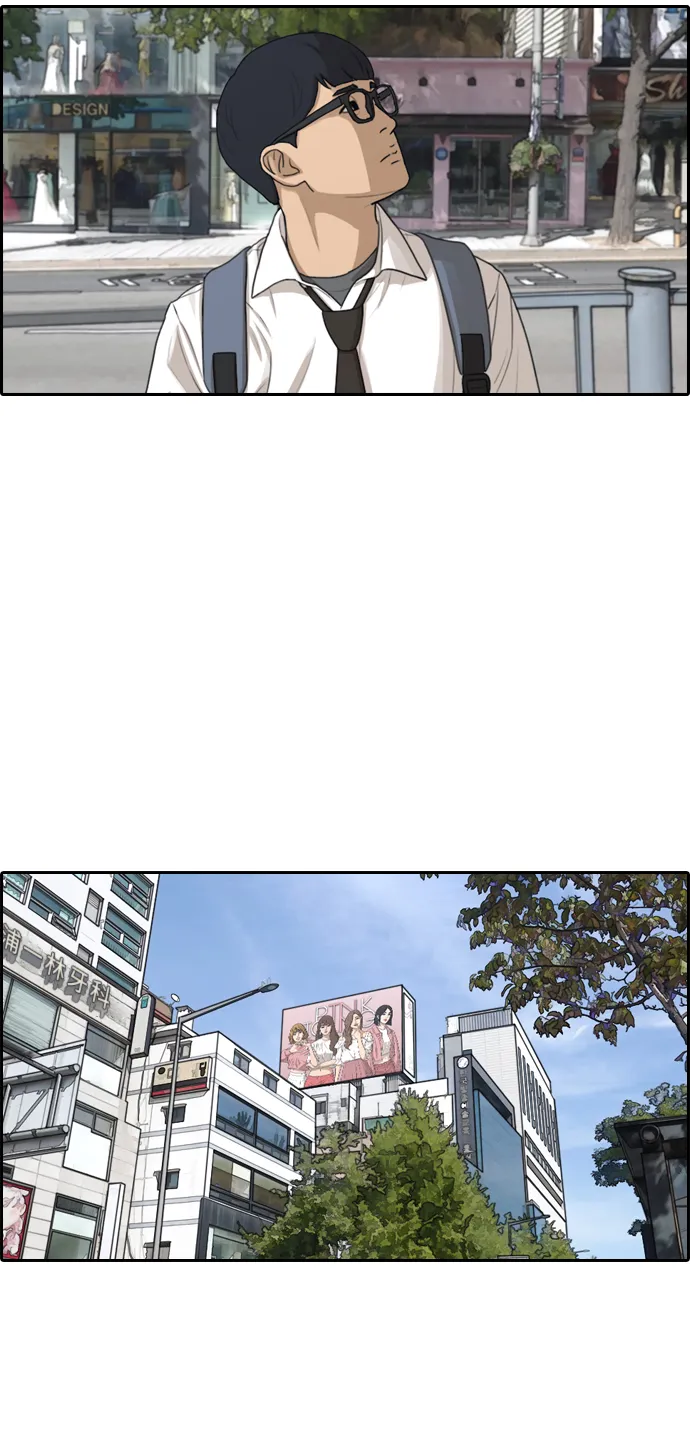 [第302话] 节目之后（4） 第47页