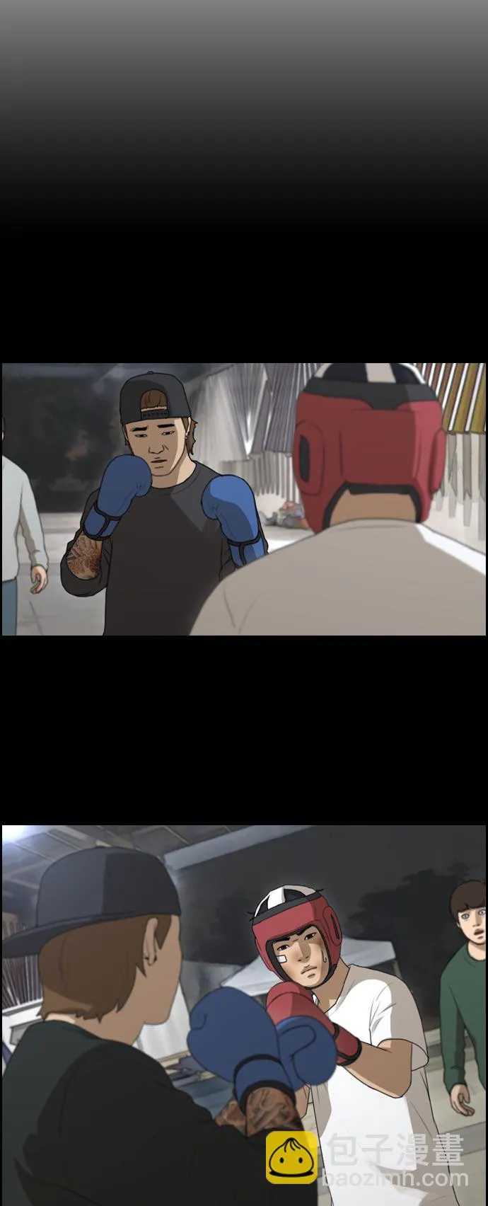 [第305话] 消失的载益 第4页