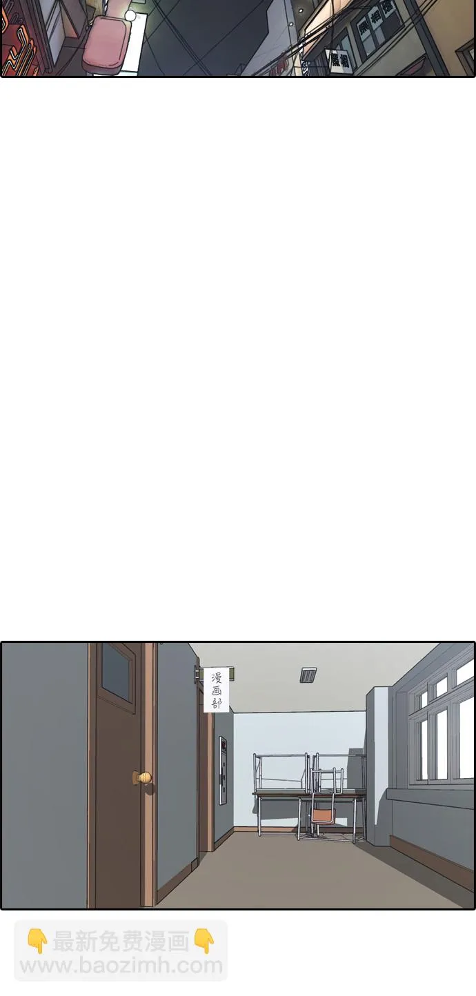 [第313话] 来自黑帮的邀请（4） 第47页