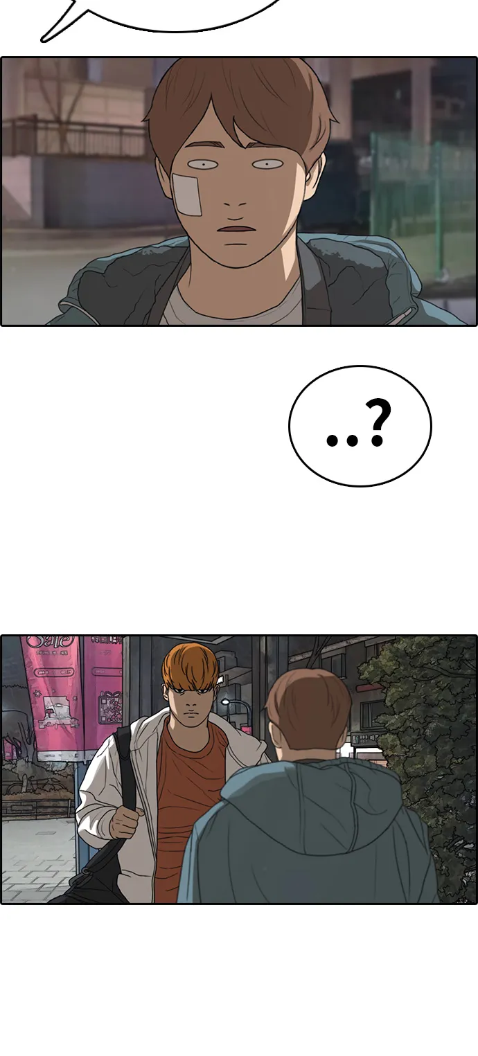 [第316话] 综合格斗（3） 第24页