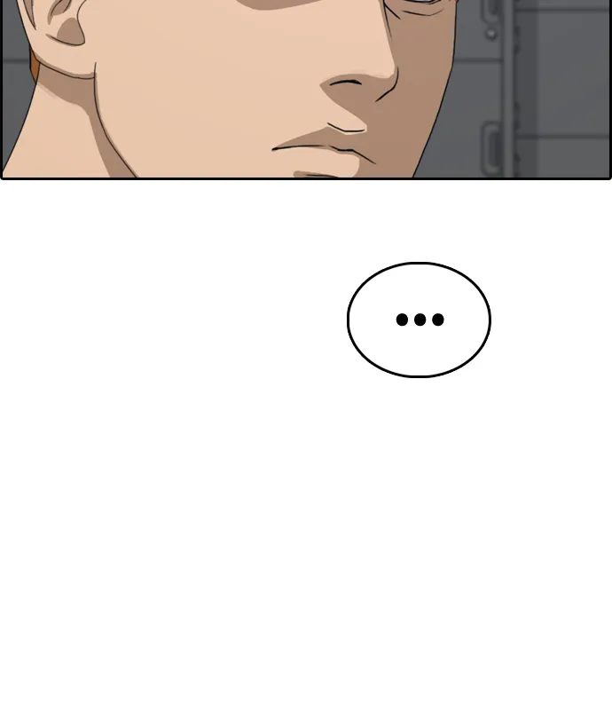 [第330话] 金发男生（6） 第73页