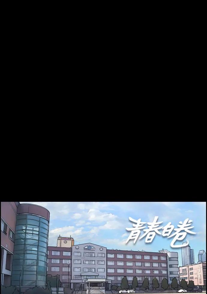 [第333话] 金发男生（9） 第6页