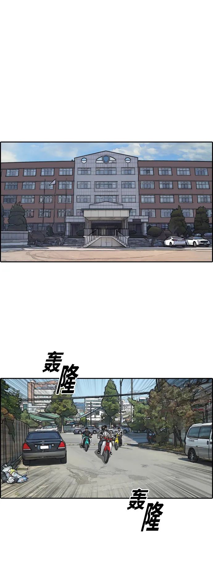 [第341话] 广川学校供餐队长（1） 第10页