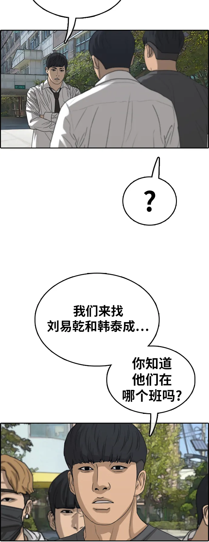[第341话] 广川学校供餐队长（1） 第22页