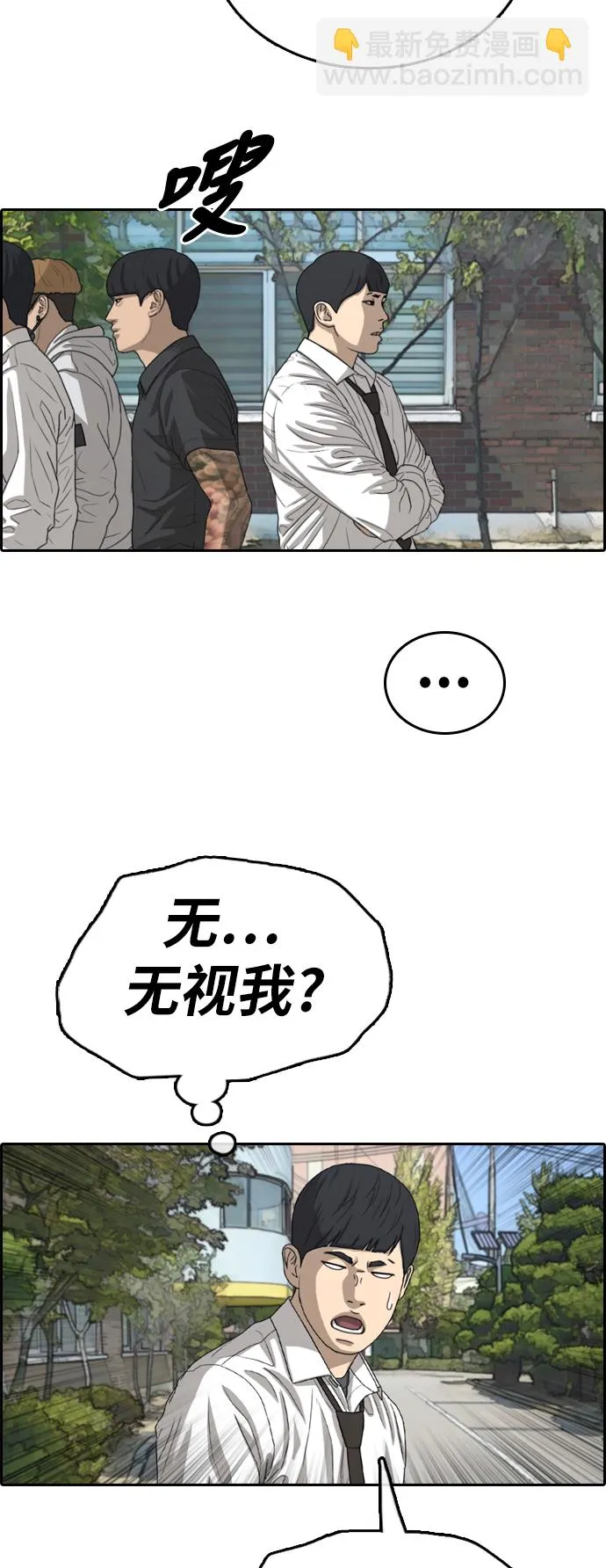 [第341话] 广川学校供餐队长（1） 第24页