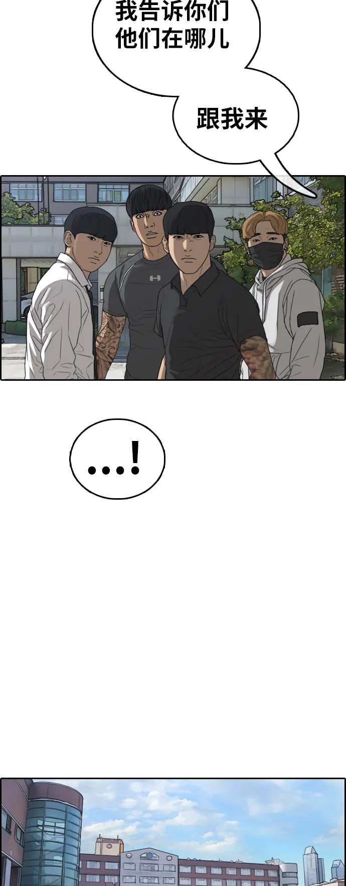 [第341话] 广川学校供餐队长（1） 第27页