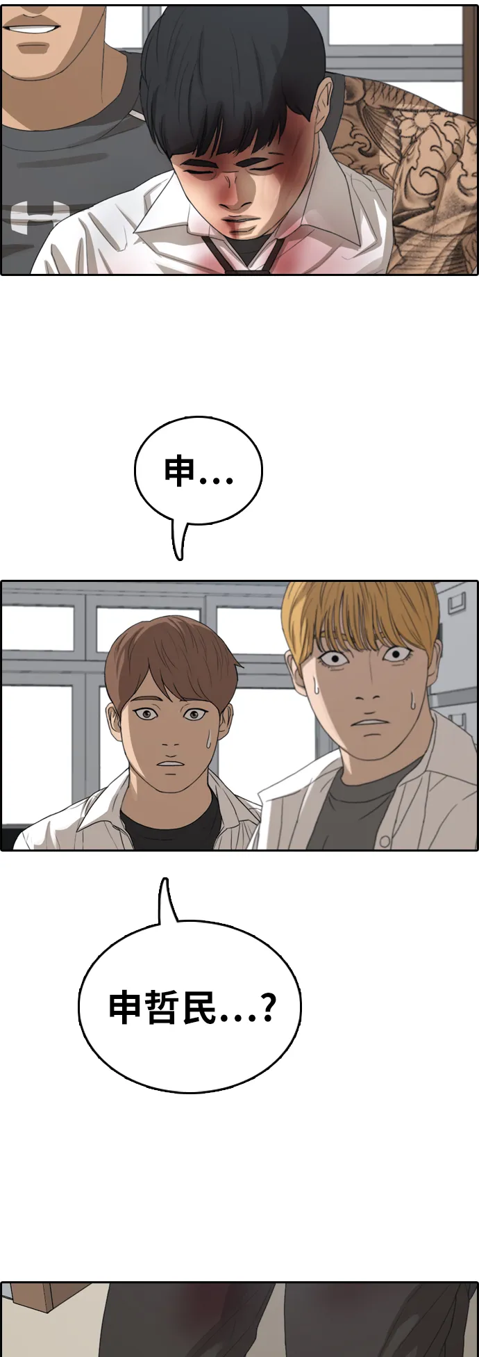 [第341话] 广川学校供餐队长（1） 第42页