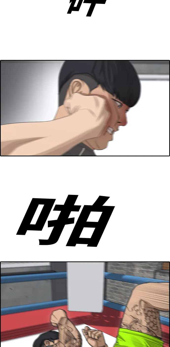 [第344话] 广川学校供餐队长（4） 第3页