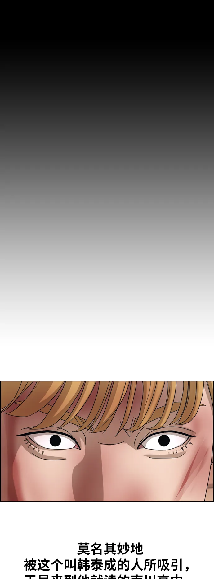 [第344话] 广川学校供餐队长（4） 第57页