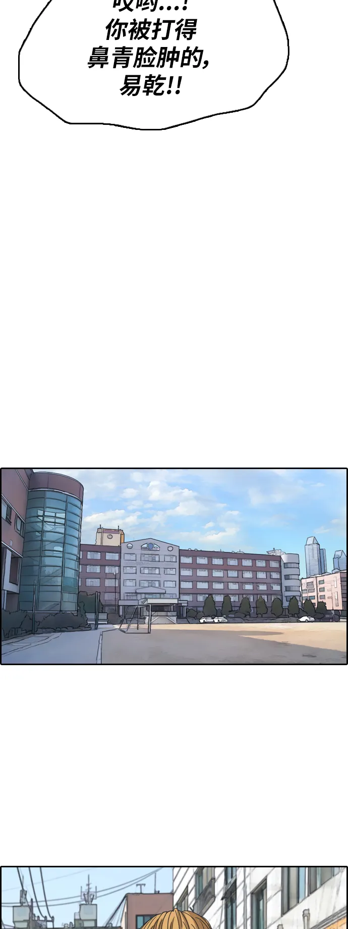 [第345话] 广川学校供餐队长（5） 第42页