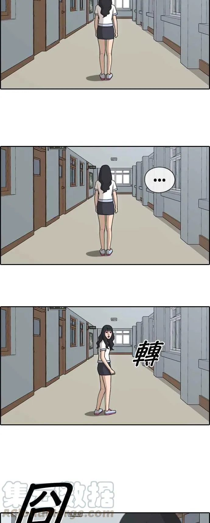 [第131话] 韩泰成的混混养成班 (3) 第22页