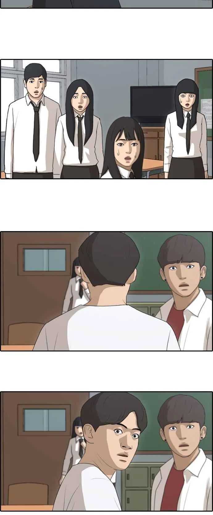 [第151话] 对打练习接力赛 (3) 第27页