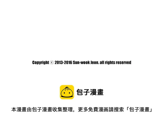 [第151话] 对打练习接力赛 (3) 第30页
