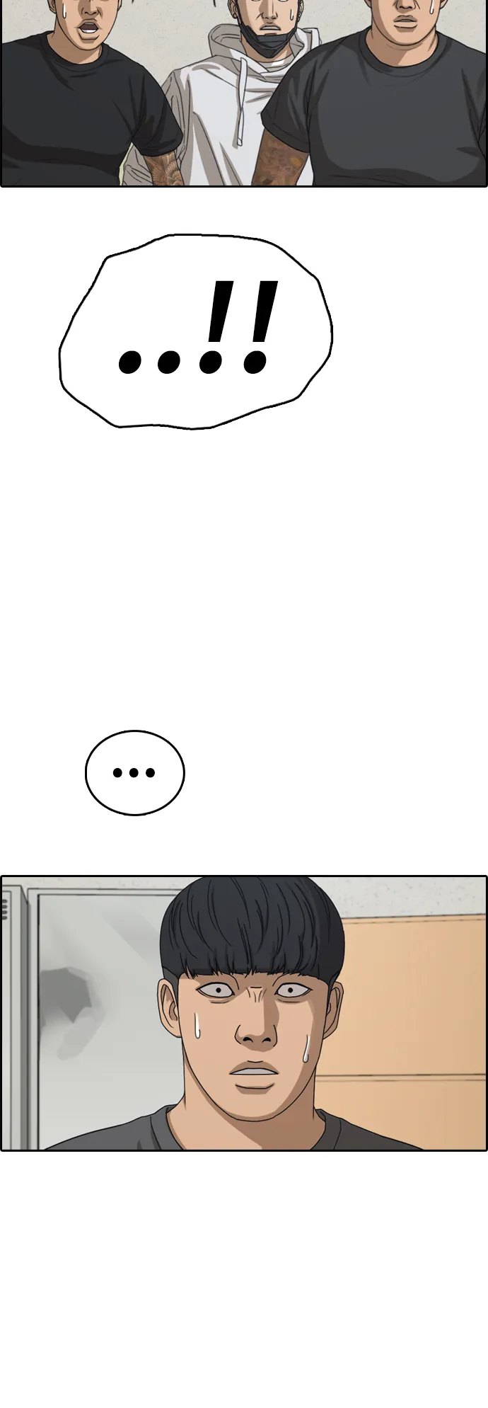[第379话] 非法网站（4） 第12页