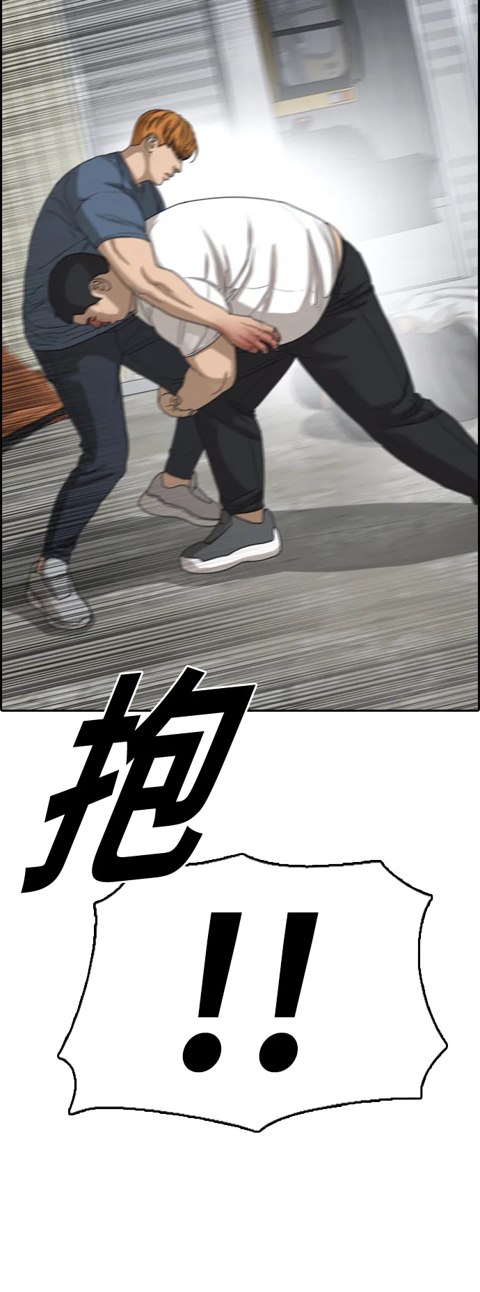 [第386话] 子俊集团（6） 第36页